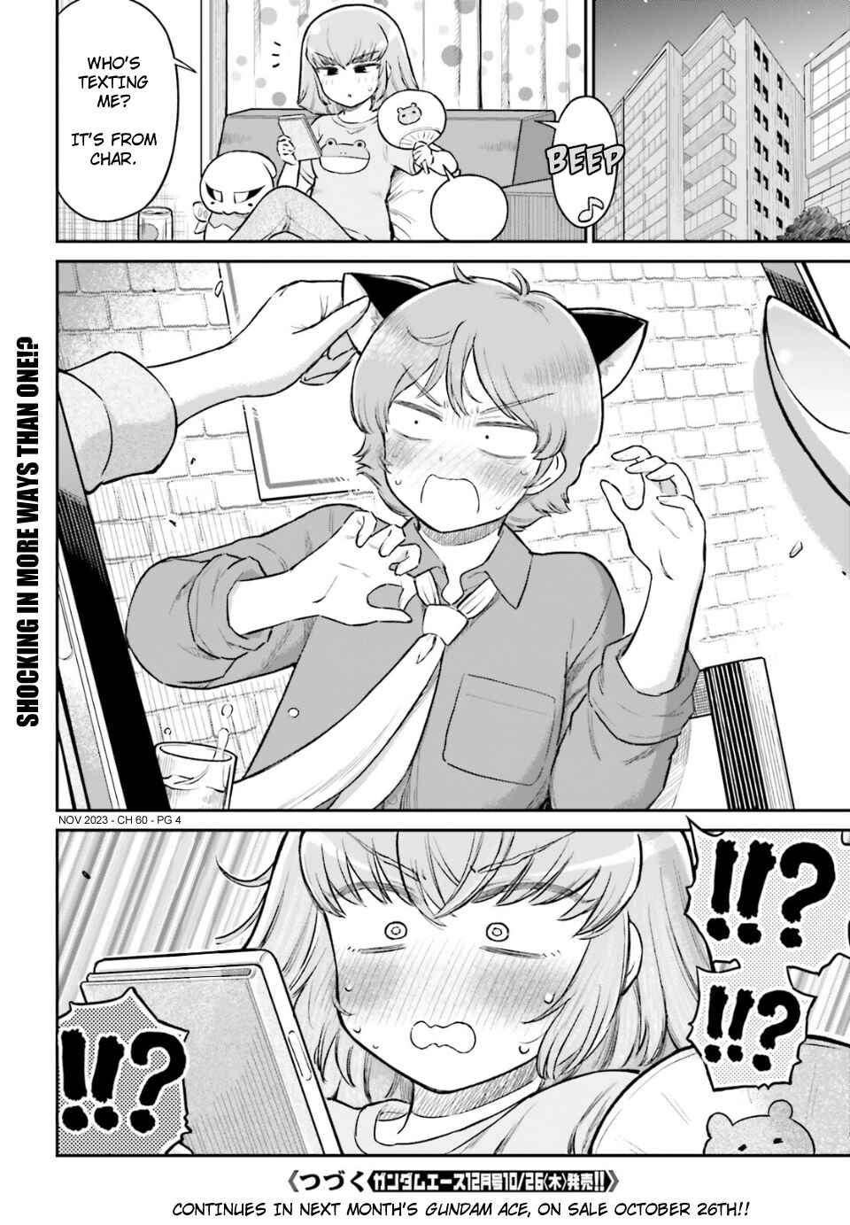 Page 4 Chapter 60 Arasa OL Haman-sama