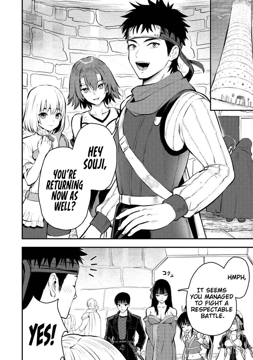 Page 11 Chapter 33 Makenshi no Maken Niyoru Maken no Tame no Harem Life
