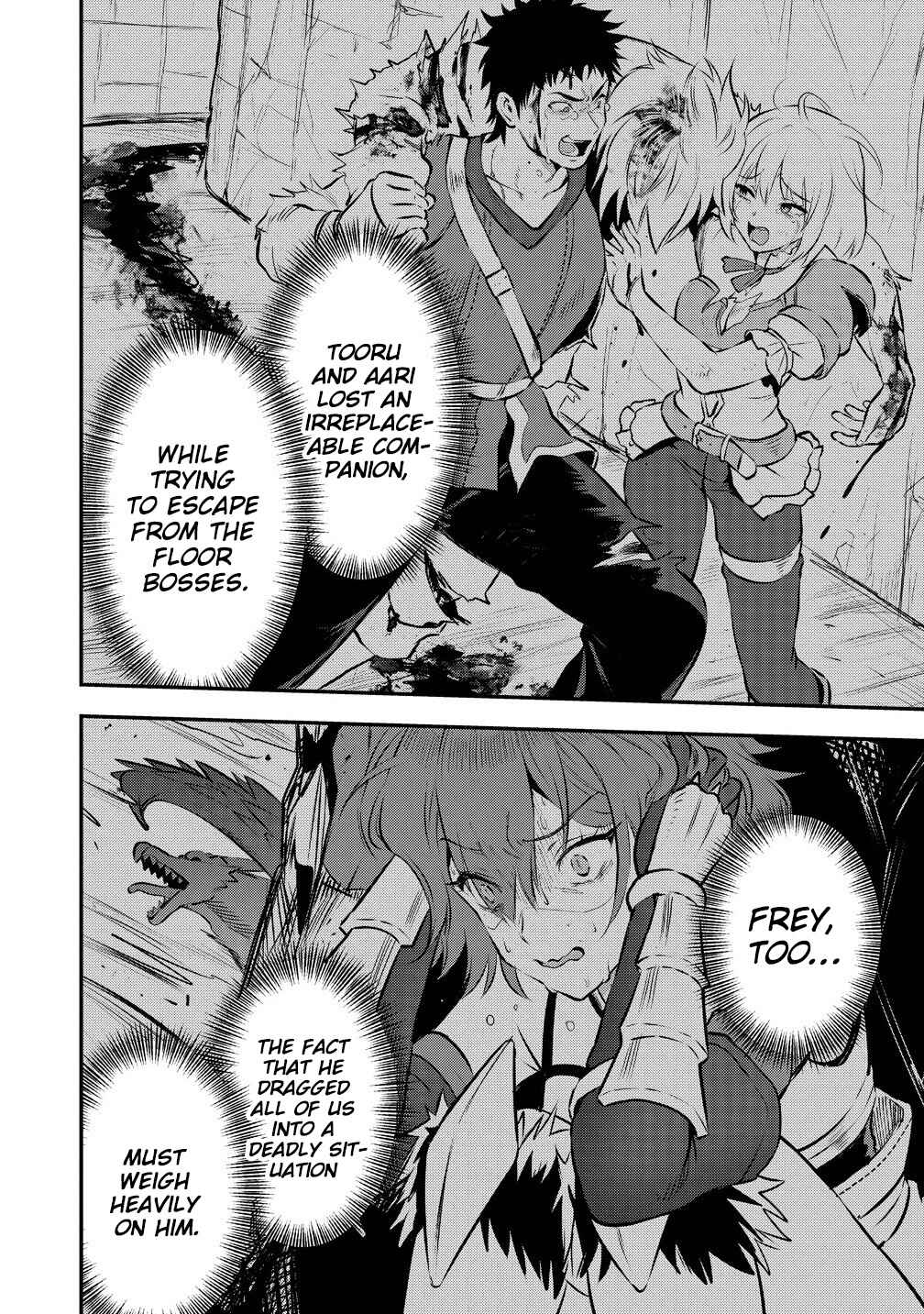 Page 13 Chapter 33 Makenshi no Maken Niyoru Maken no Tame no Harem Life