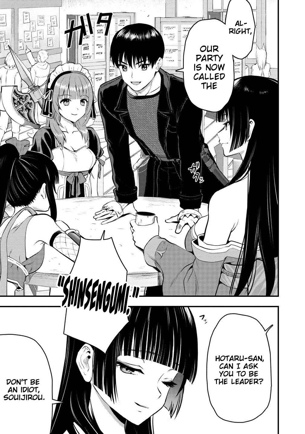 Page 30 Chapter 33 Makenshi no Maken Niyoru Maken no Tame no Harem Life