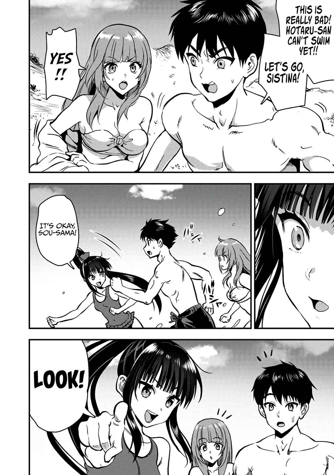 Page 16 Chapter 27 Makenshi no Maken Niyoru Maken no Tame no Harem Life