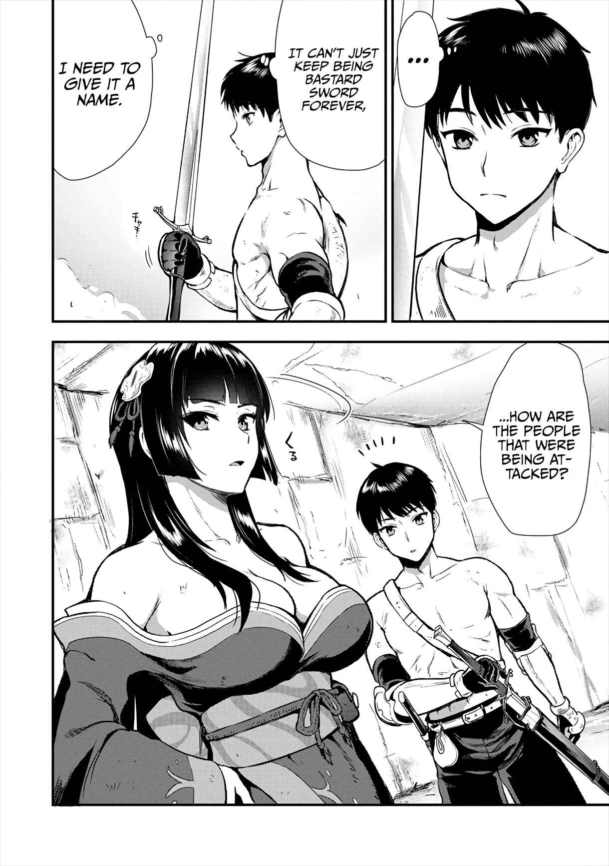 Page 16 Chapter 13 Makenshi no Maken Niyoru Maken no Tame no Harem Life