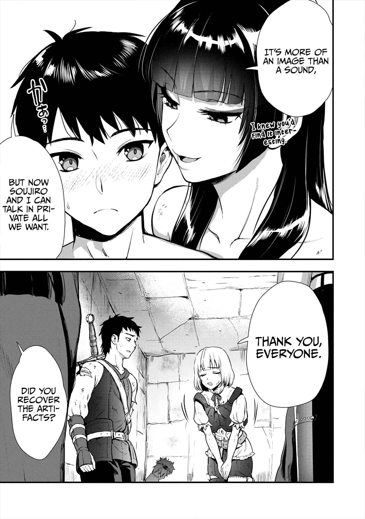 Page 25 Chapter 13 Makenshi no Maken Niyoru Maken no Tame no Harem Life