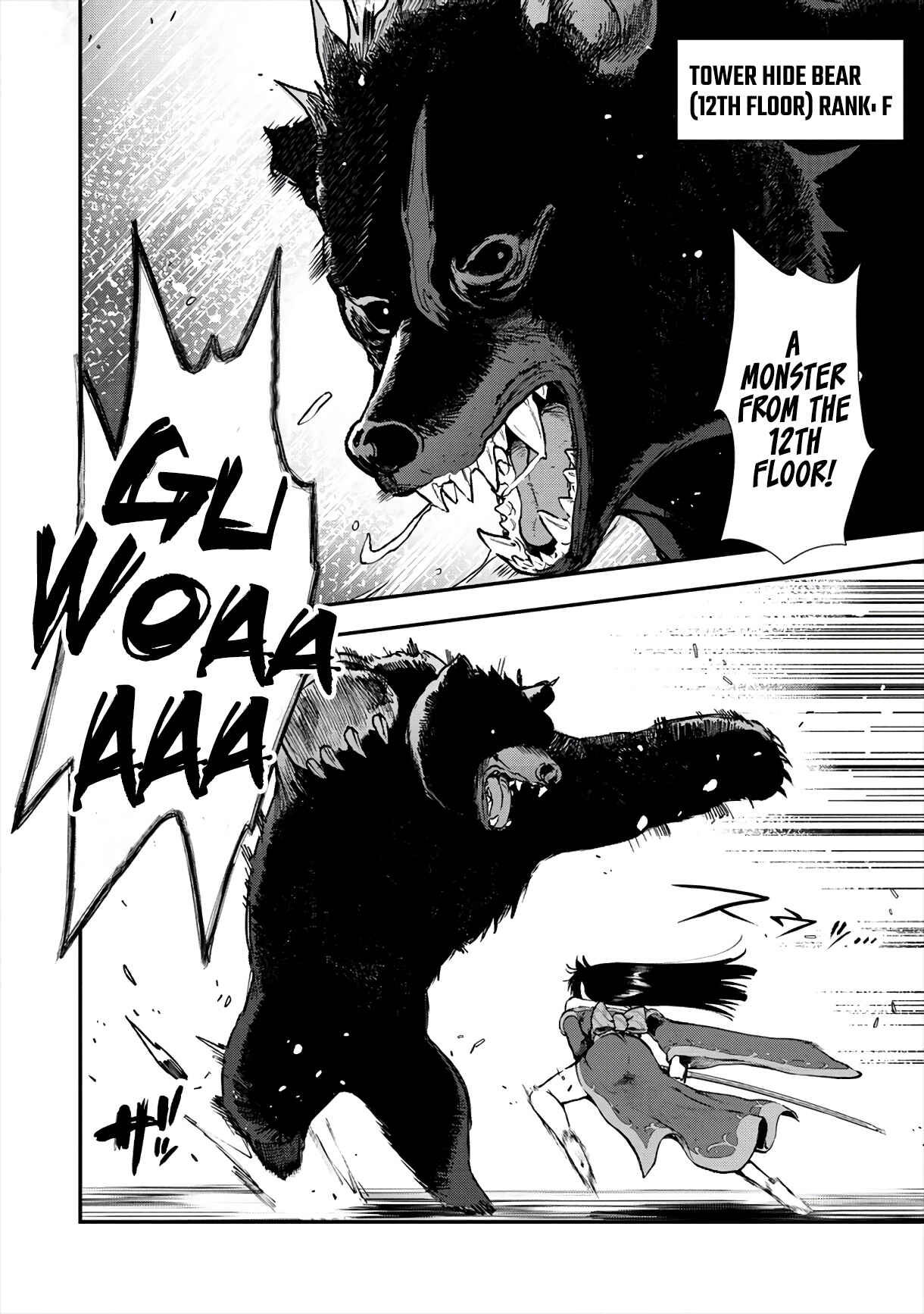 Page 3 Chapter 13 Makenshi no Maken Niyoru Maken no Tame no Harem Life
