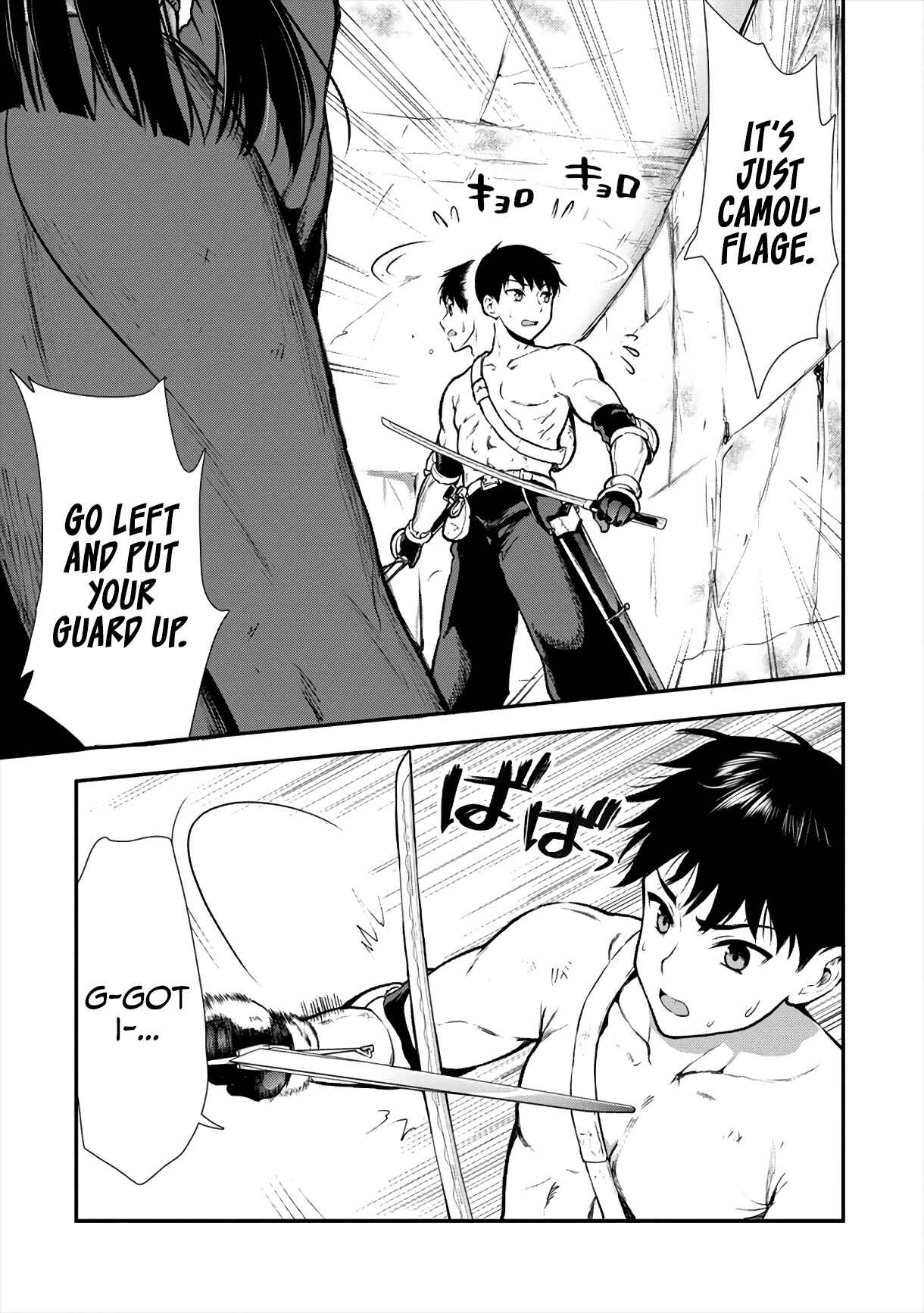 Page 6 Chapter 13 Makenshi no Maken Niyoru Maken no Tame no Harem Life