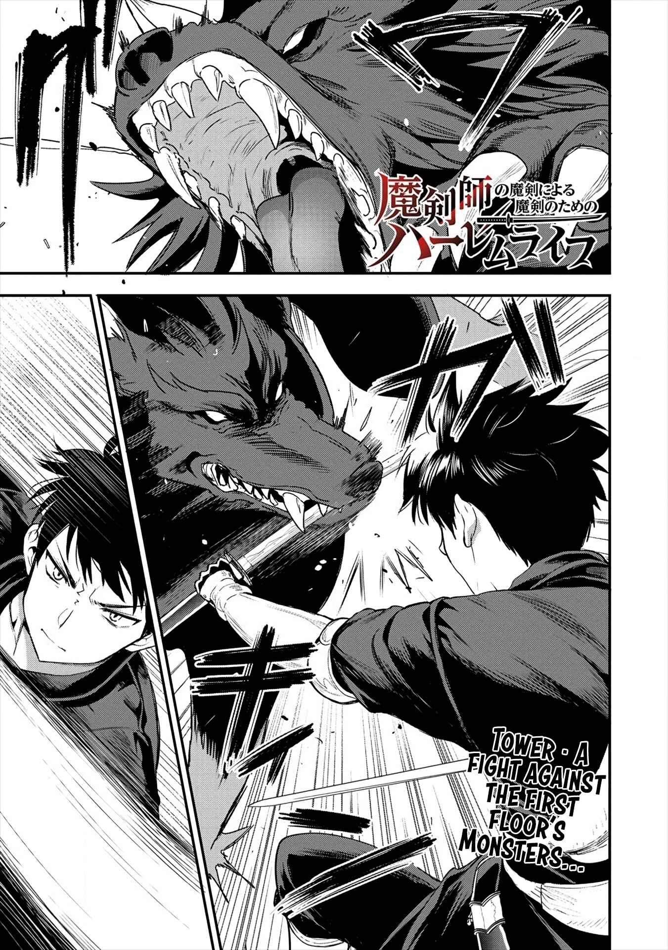 Page 2 Chapter 10 Makenshi no Maken Niyoru Maken no Tame no Harem Life