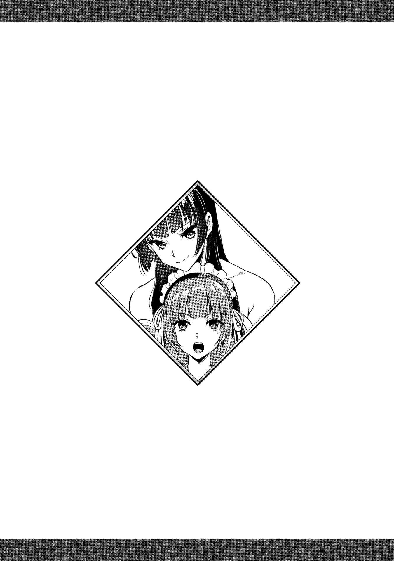 Page 32 Chapter 10 Makenshi no Maken Niyoru Maken no Tame no Harem Life