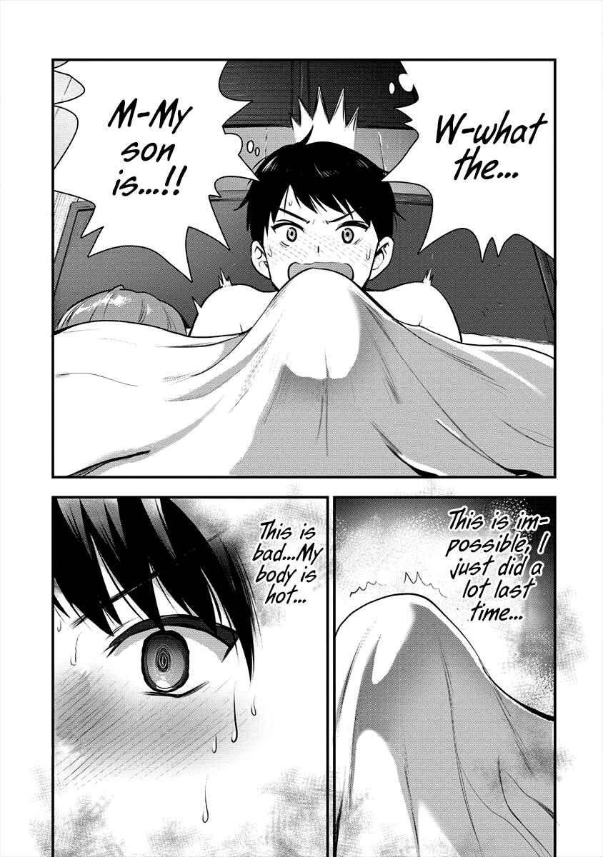Page 23 Chapter 7 Makenshi no Maken Niyoru Maken no Tame no Harem Life