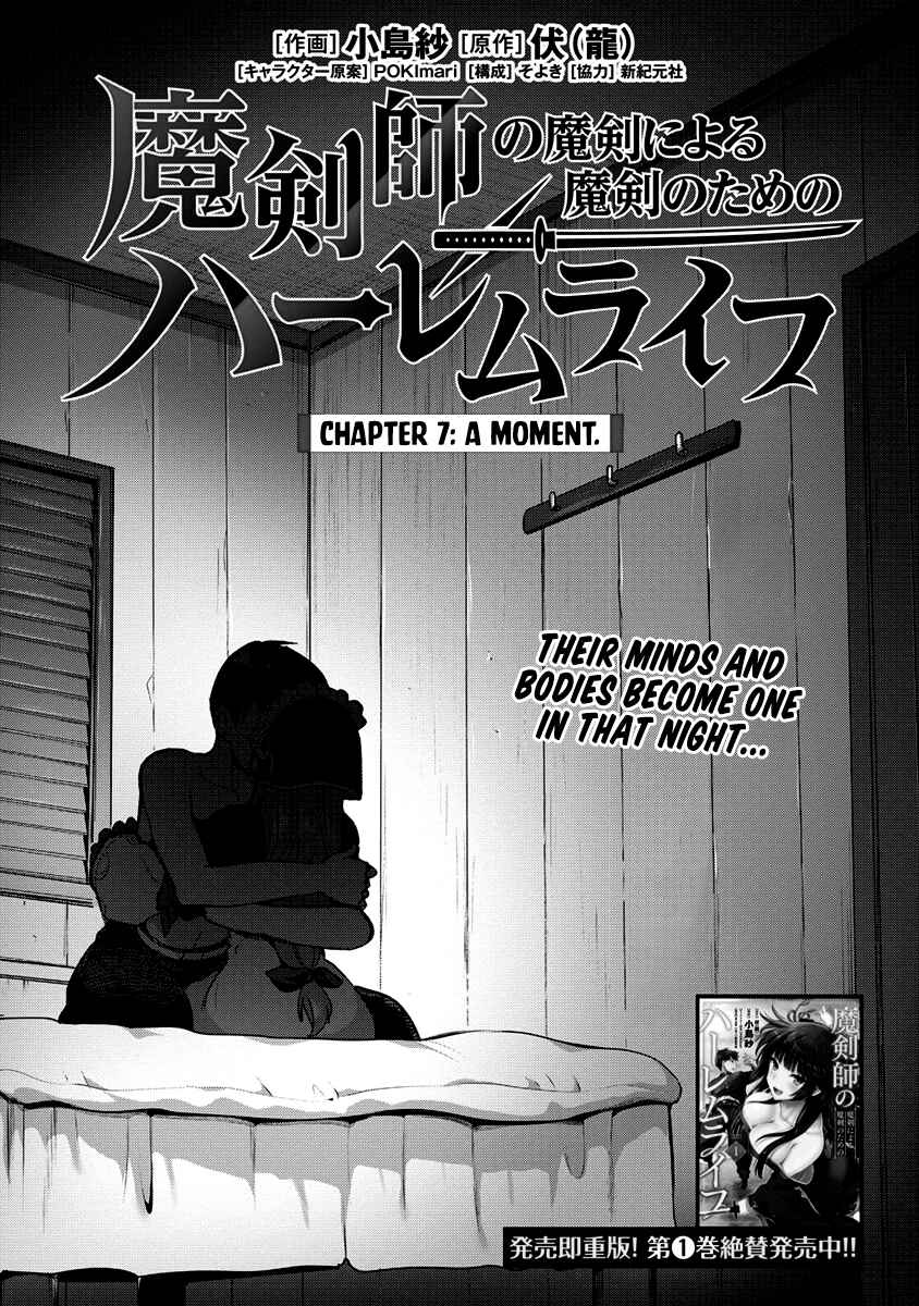 Page 5 Chapter 7 Makenshi no Maken Niyoru Maken no Tame no Harem Life