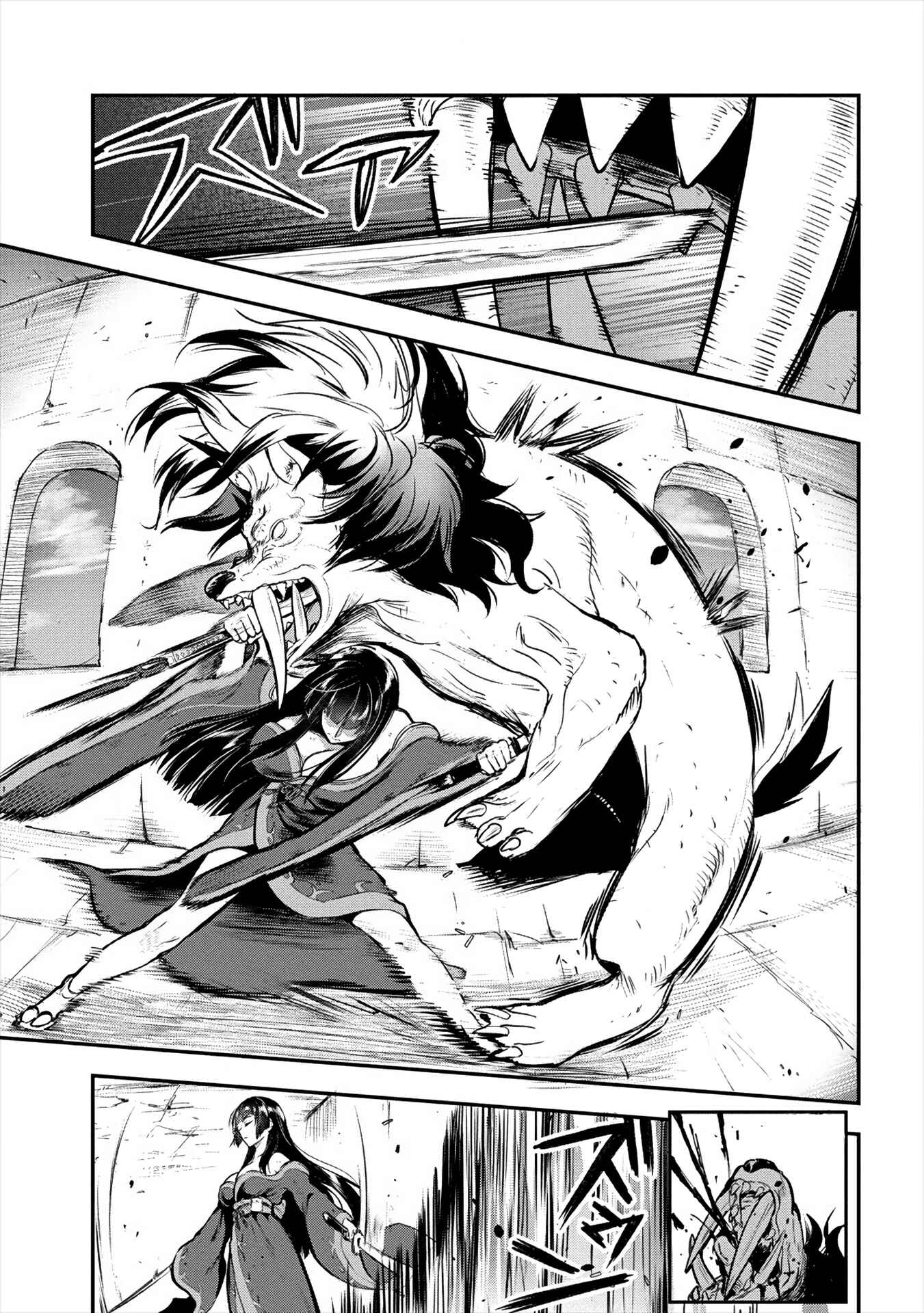Page 19 Chapter 11 Makenshi no Maken Niyoru Maken no Tame no Harem Life