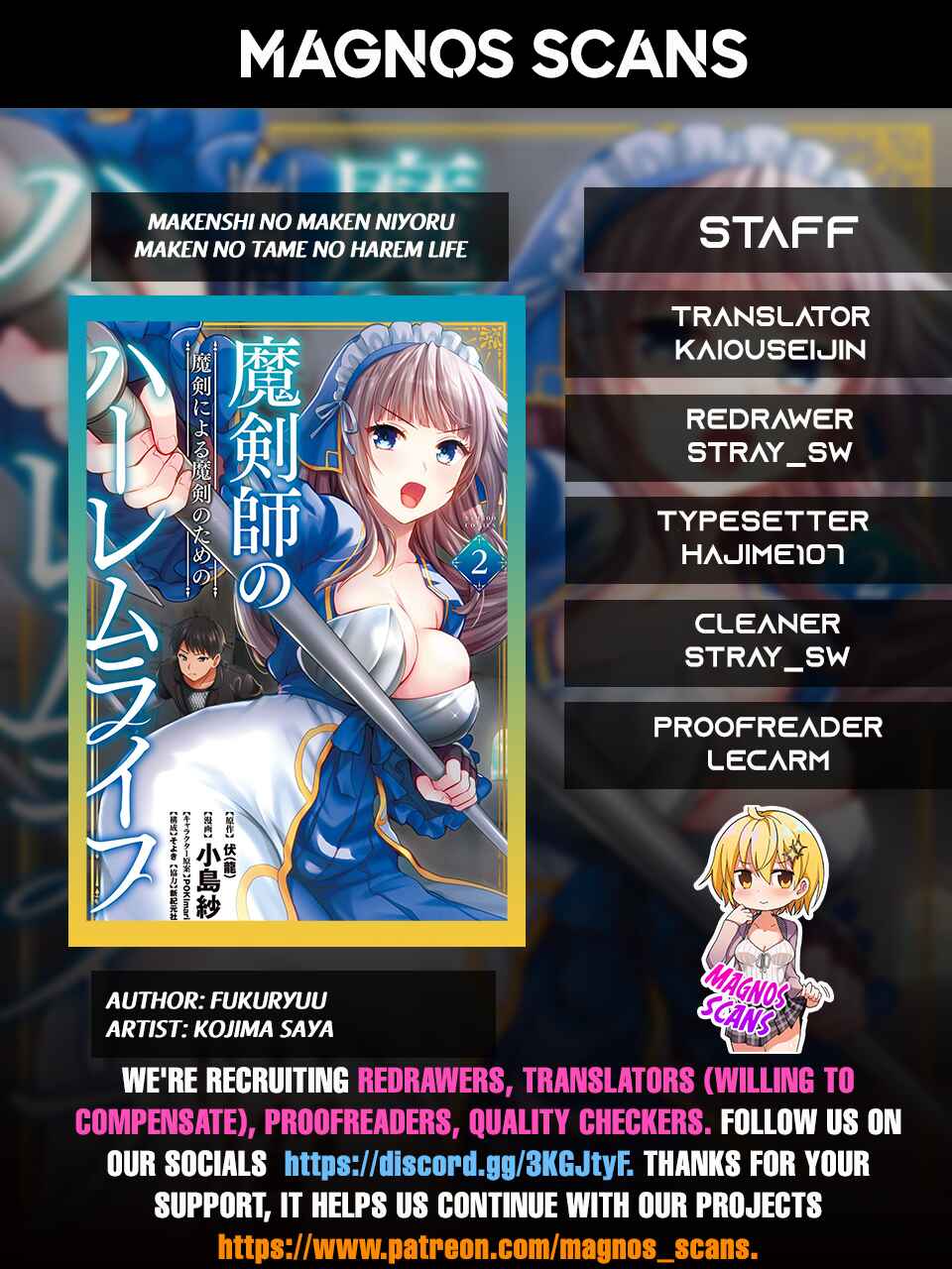 Page 1 Chapter 10.5 Makenshi no Maken Niyoru Maken no Tame no Harem Life