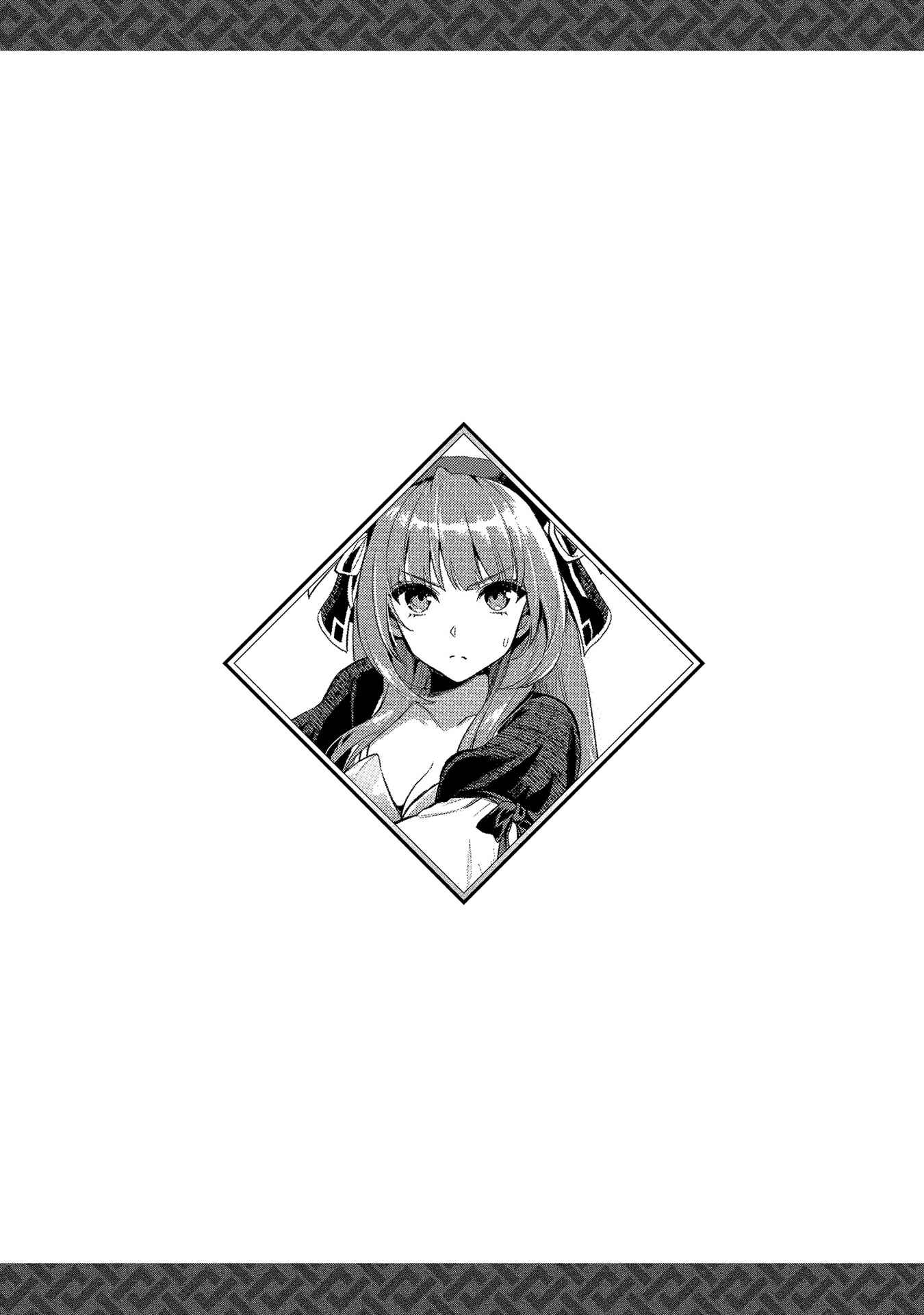 Page 24 Chapter 9 Makenshi no Maken Niyoru Maken no Tame no Harem Life