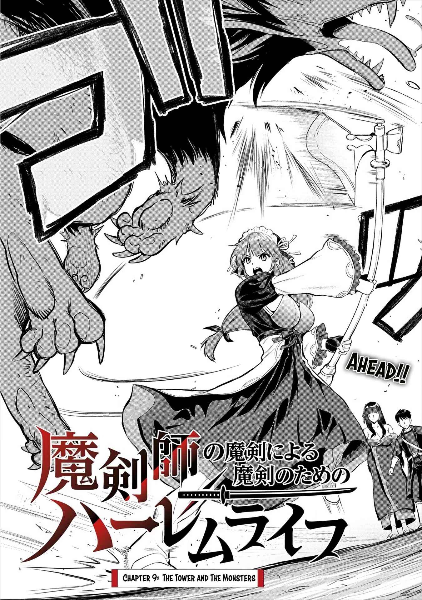 Page 5 Chapter 9 Makenshi no Maken Niyoru Maken no Tame no Harem Life