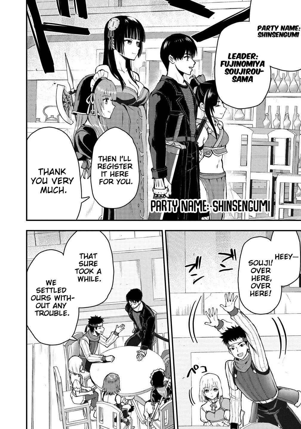 Page 3 Chapter 34 Makenshi no Maken Niyoru Maken no Tame no Harem Life