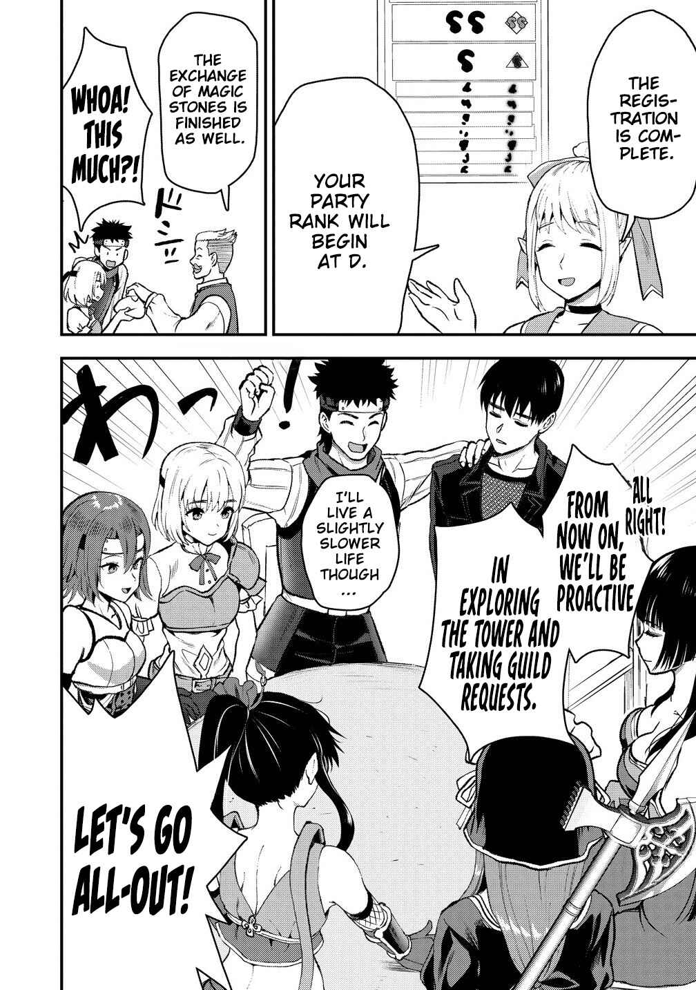 Page 7 Chapter 34 Makenshi no Maken Niyoru Maken no Tame no Harem Life