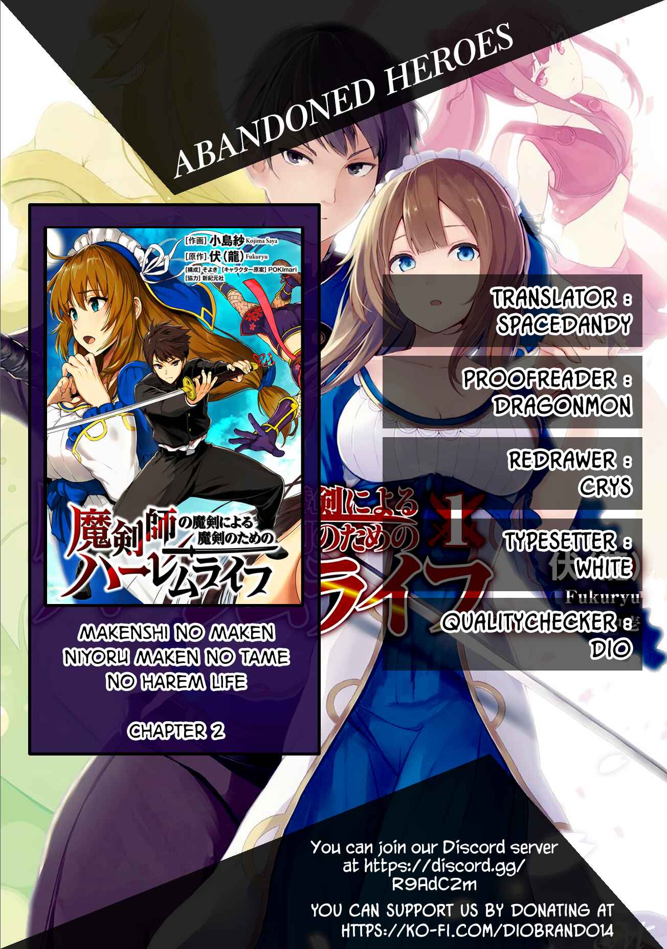 Page 1 Chapter 3 Makenshi no Maken Niyoru Maken no Tame no Harem Life