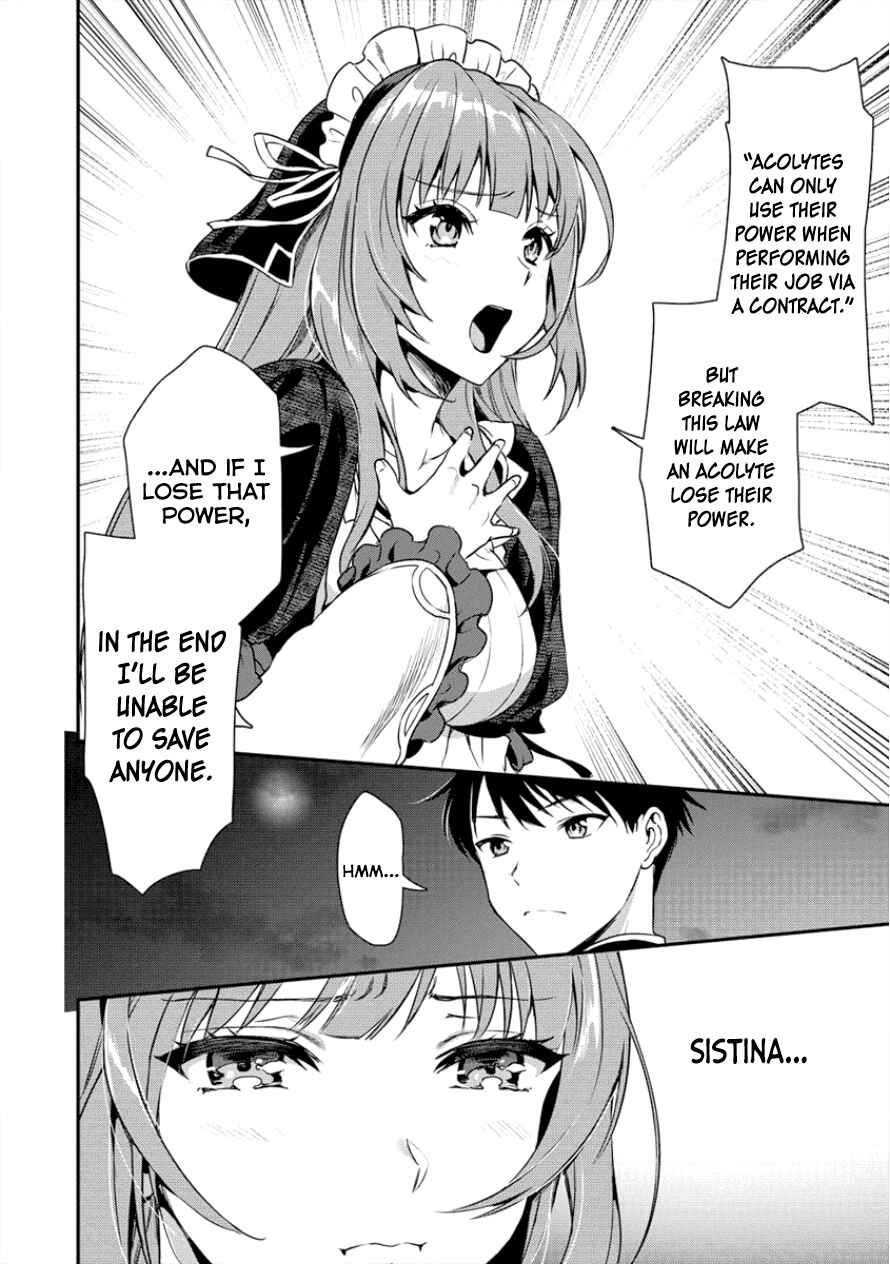 Page 15 Chapter 3 Makenshi no Maken Niyoru Maken no Tame no Harem Life