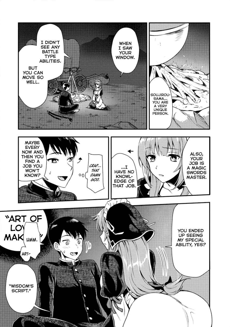 Page 16 Chapter 3 Makenshi no Maken Niyoru Maken no Tame no Harem Life