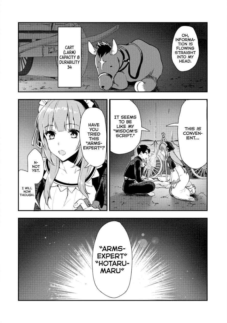 Page 18 Chapter 3 Makenshi no Maken Niyoru Maken no Tame no Harem Life
