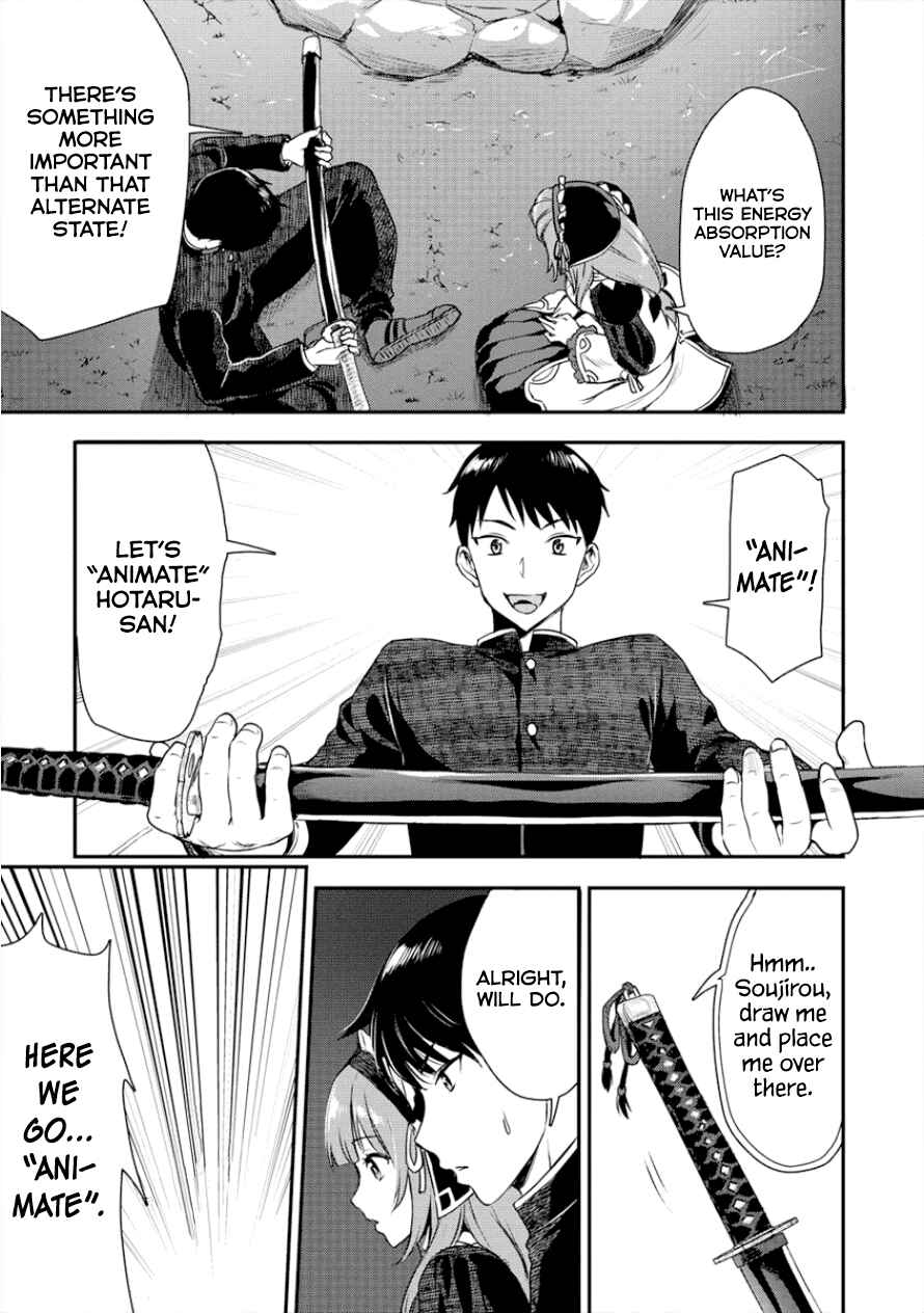 Page 20 Chapter 3 Makenshi no Maken Niyoru Maken no Tame no Harem Life