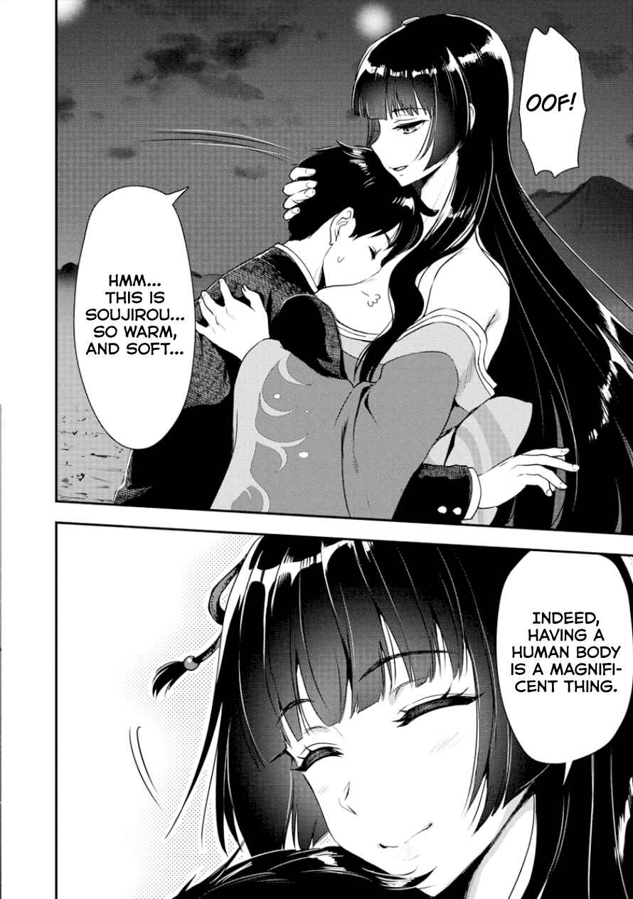 Page 24 Chapter 3 Makenshi no Maken Niyoru Maken no Tame no Harem Life