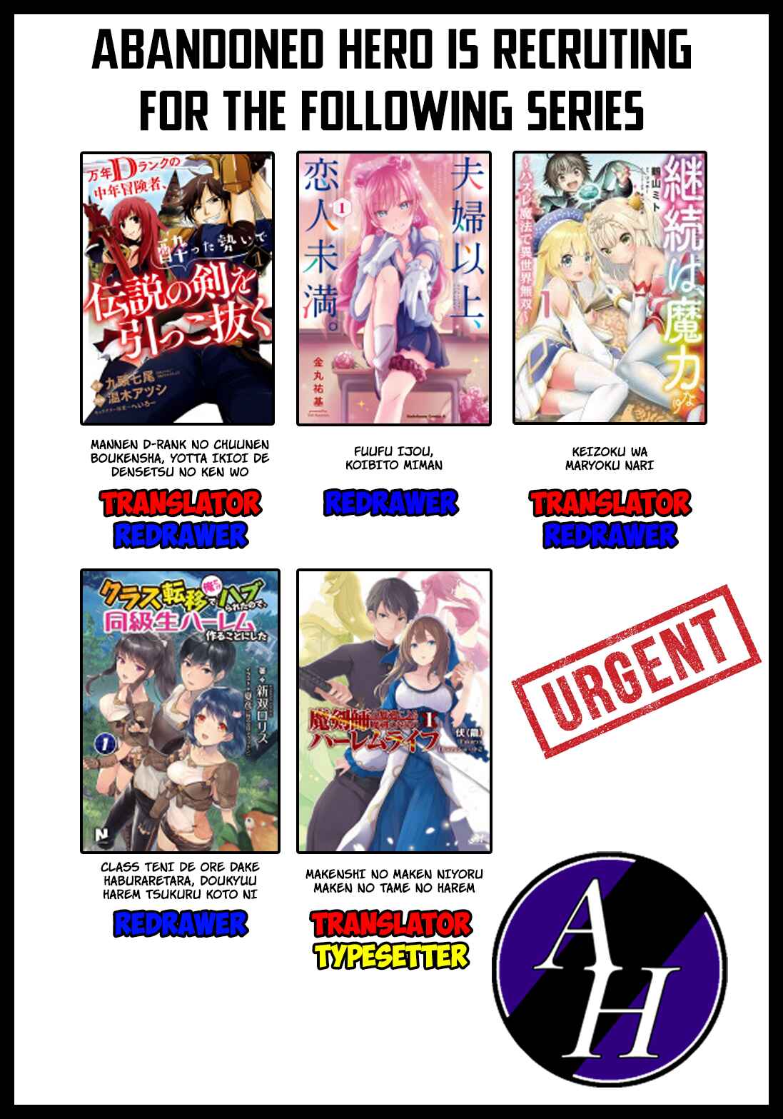 Page 29 Chapter 3 Makenshi no Maken Niyoru Maken no Tame no Harem Life