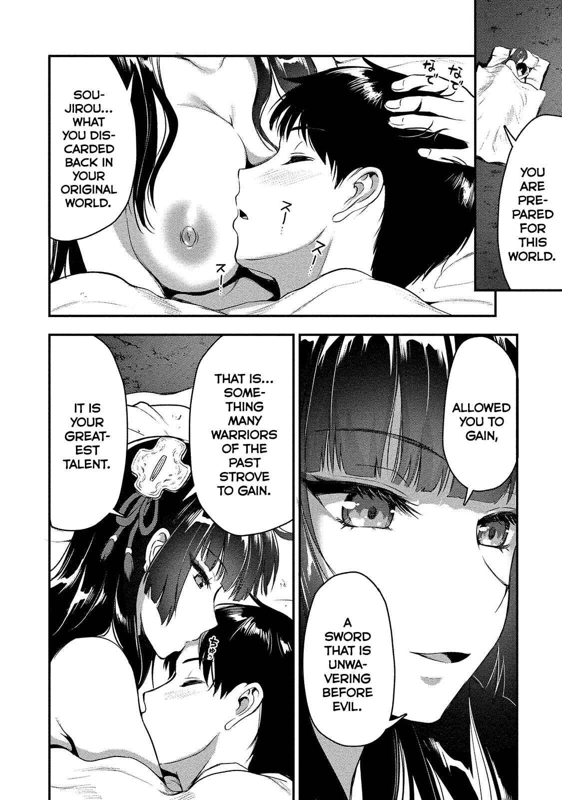 Page 21 Chapter 4 Makenshi no Maken Niyoru Maken no Tame no Harem Life