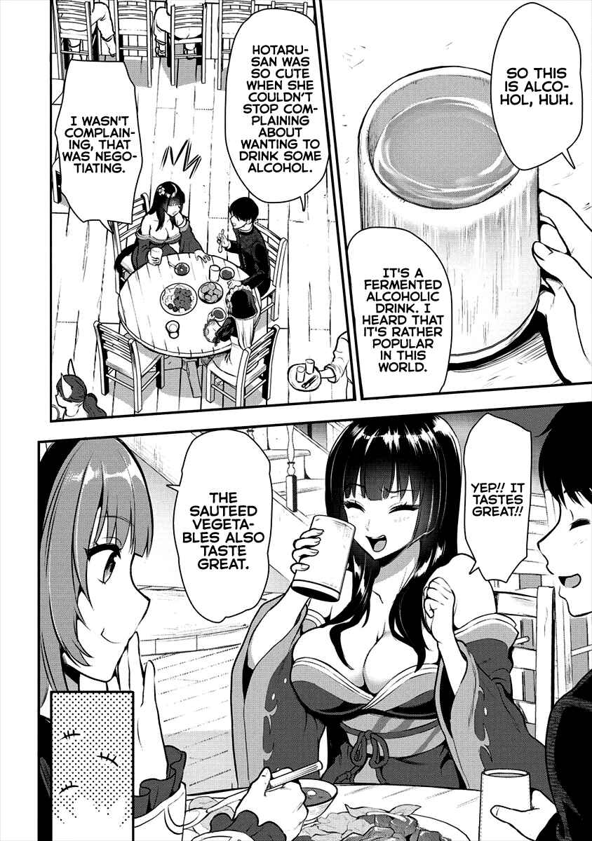 Page 13 Chapter 6 Makenshi no Maken Niyoru Maken no Tame no Harem Life