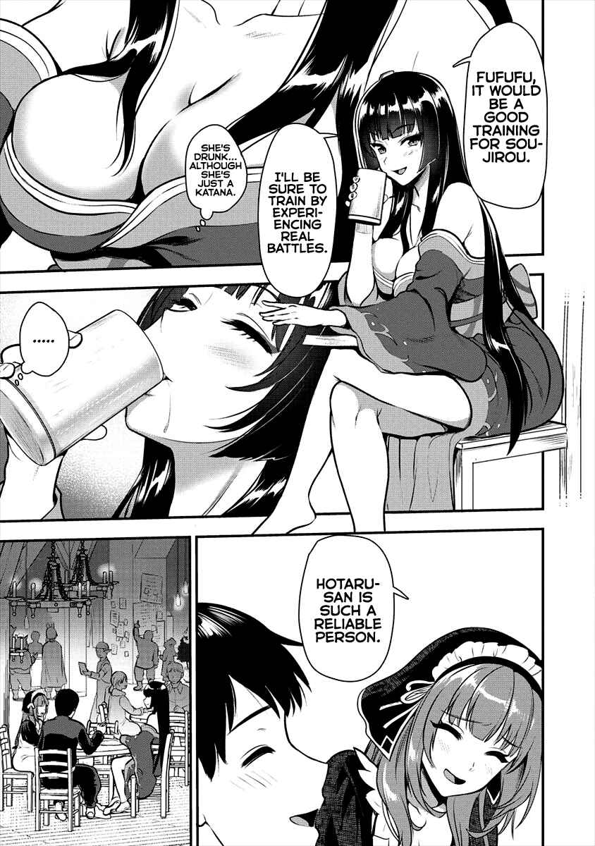 Page 16 Chapter 6 Makenshi no Maken Niyoru Maken no Tame no Harem Life