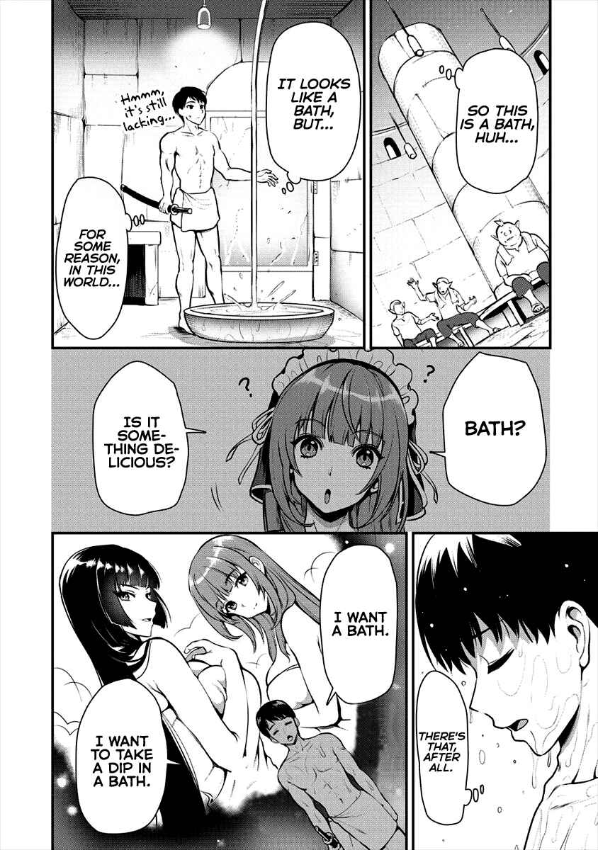 Page 17 Chapter 6 Makenshi no Maken Niyoru Maken no Tame no Harem Life