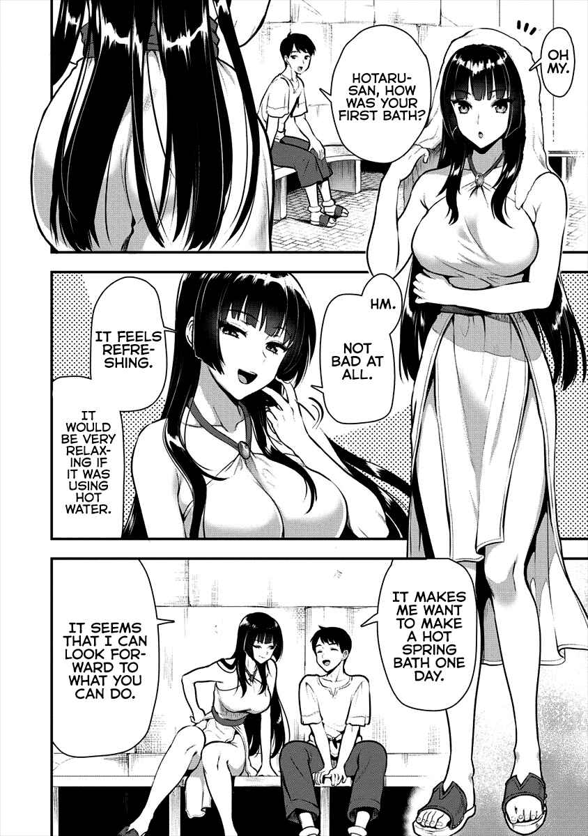 Page 19 Chapter 6 Makenshi no Maken Niyoru Maken no Tame no Harem Life
