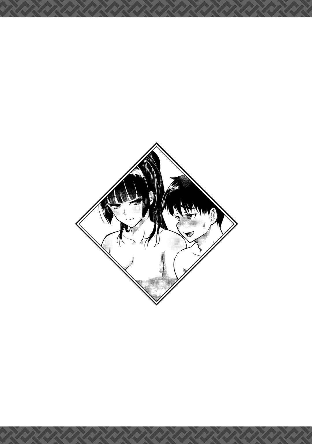 Page 2 Chapter 23.5 Makenshi no Maken Niyoru Maken no Tame no Harem Life