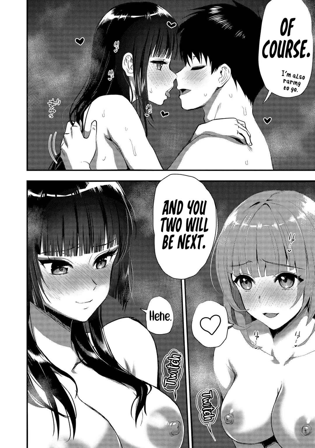 Page 5 Chapter 23.5 Makenshi no Maken Niyoru Maken no Tame no Harem Life
