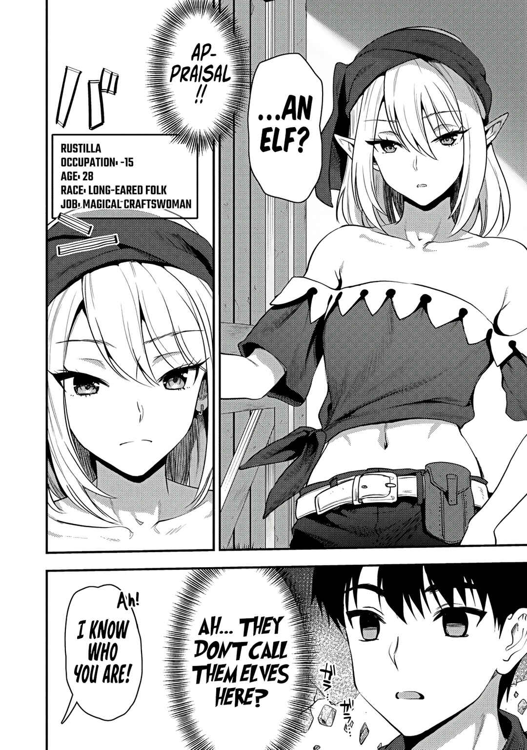 Page 7 Chapter 24.1 Makenshi no Maken Niyoru Maken no Tame no Harem Life