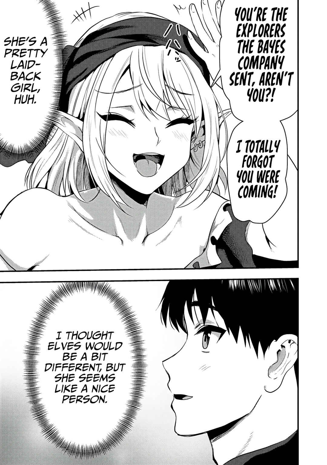 Page 8 Chapter 24.1 Makenshi no Maken Niyoru Maken no Tame no Harem Life