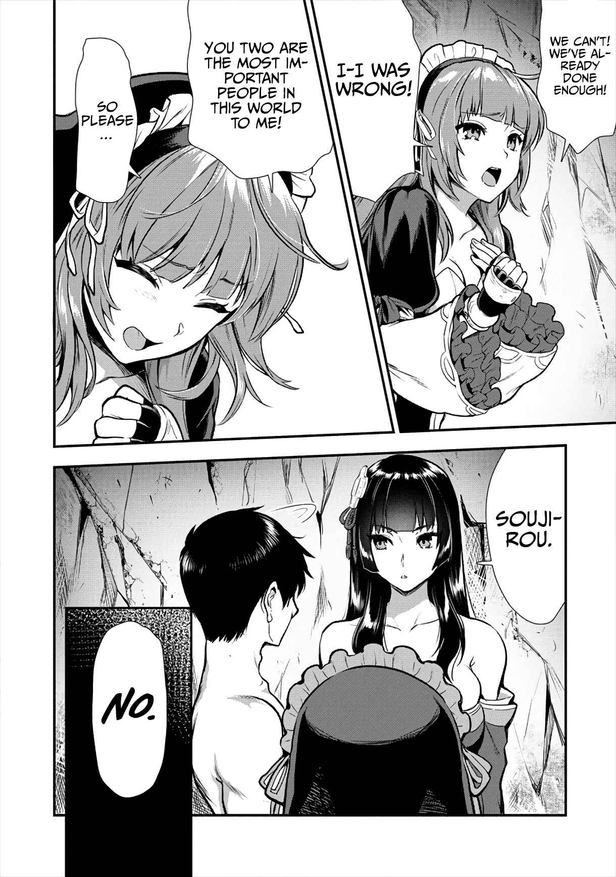 Page 17 Chapter 12 Makenshi no Maken Niyoru Maken no Tame no Harem Life