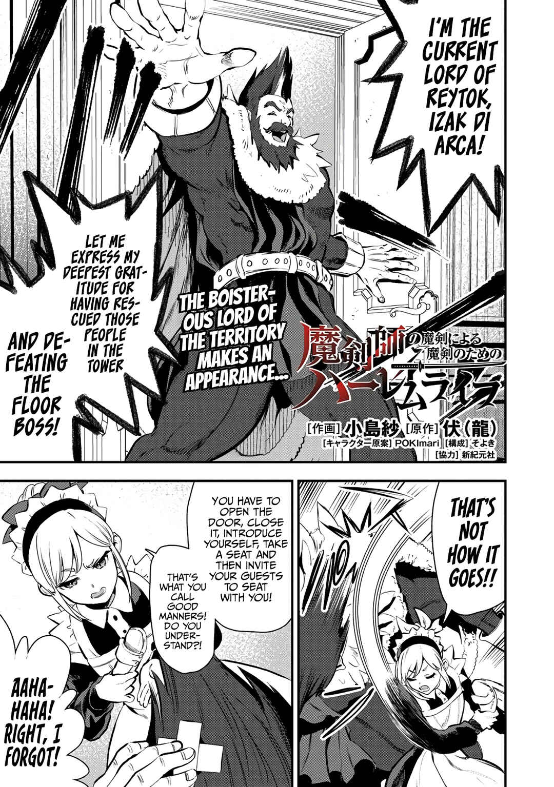 Page 2 Chapter 21 Makenshi no Maken Niyoru Maken no Tame no Harem Life