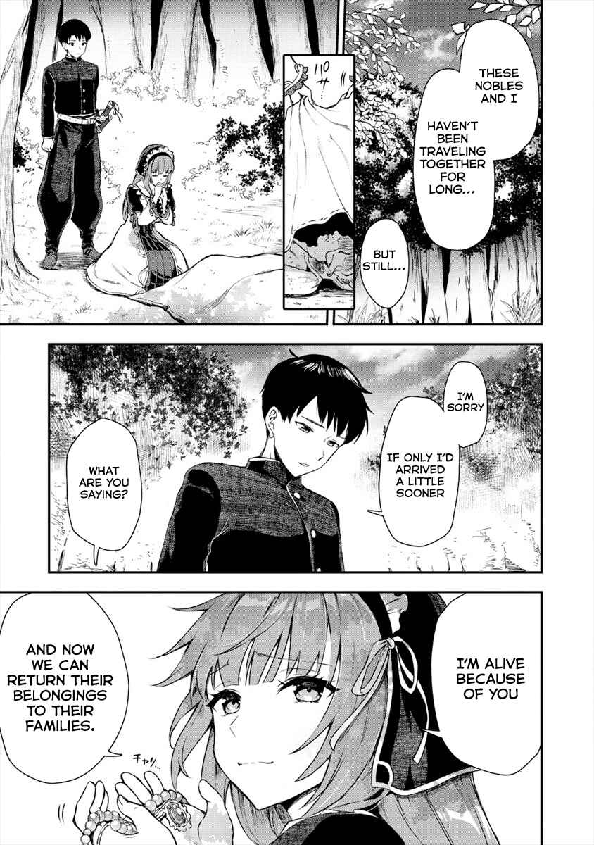 Page 11 Chapter 2 Makenshi no Maken Niyoru Maken no Tame no Harem Life