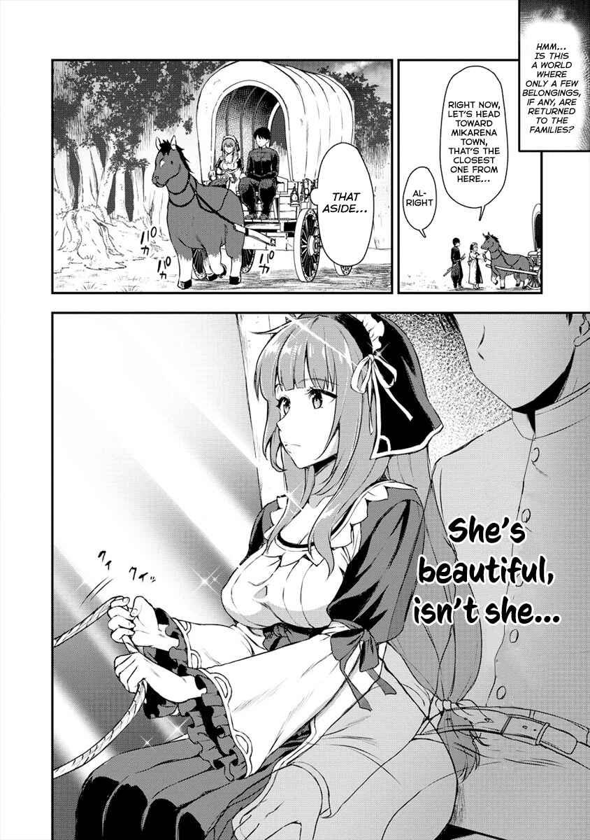 Page 12 Chapter 2 Makenshi no Maken Niyoru Maken no Tame no Harem Life