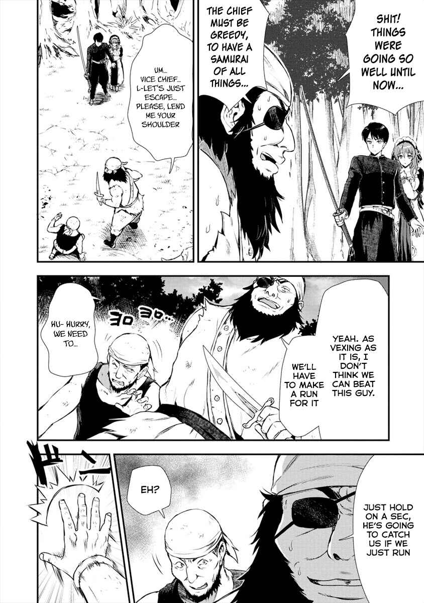 Page 3 Chapter 2 Makenshi no Maken Niyoru Maken no Tame no Harem Life