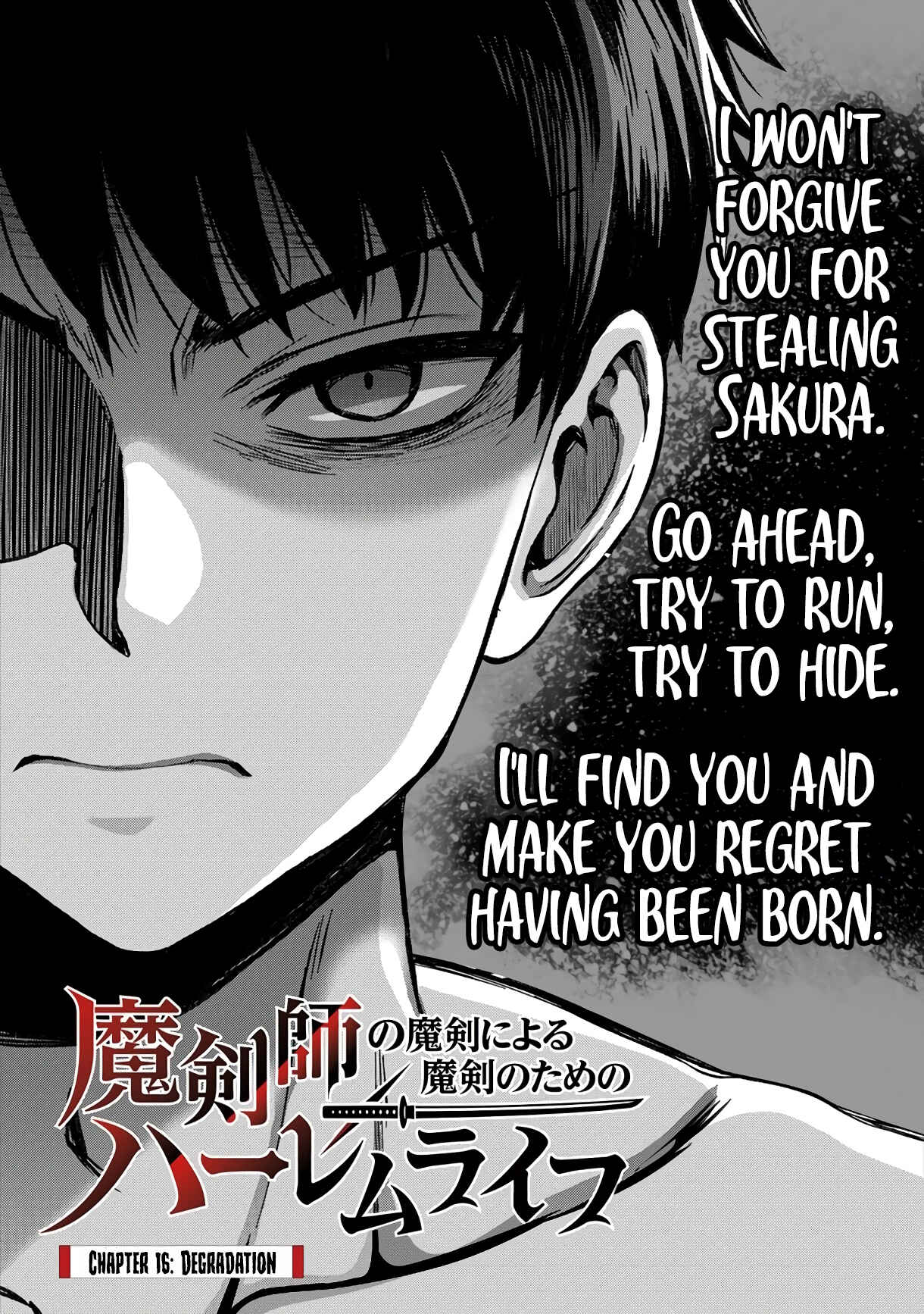 Page 2 Chapter 15 Makenshi no Maken Niyoru Maken no Tame no Harem Life
