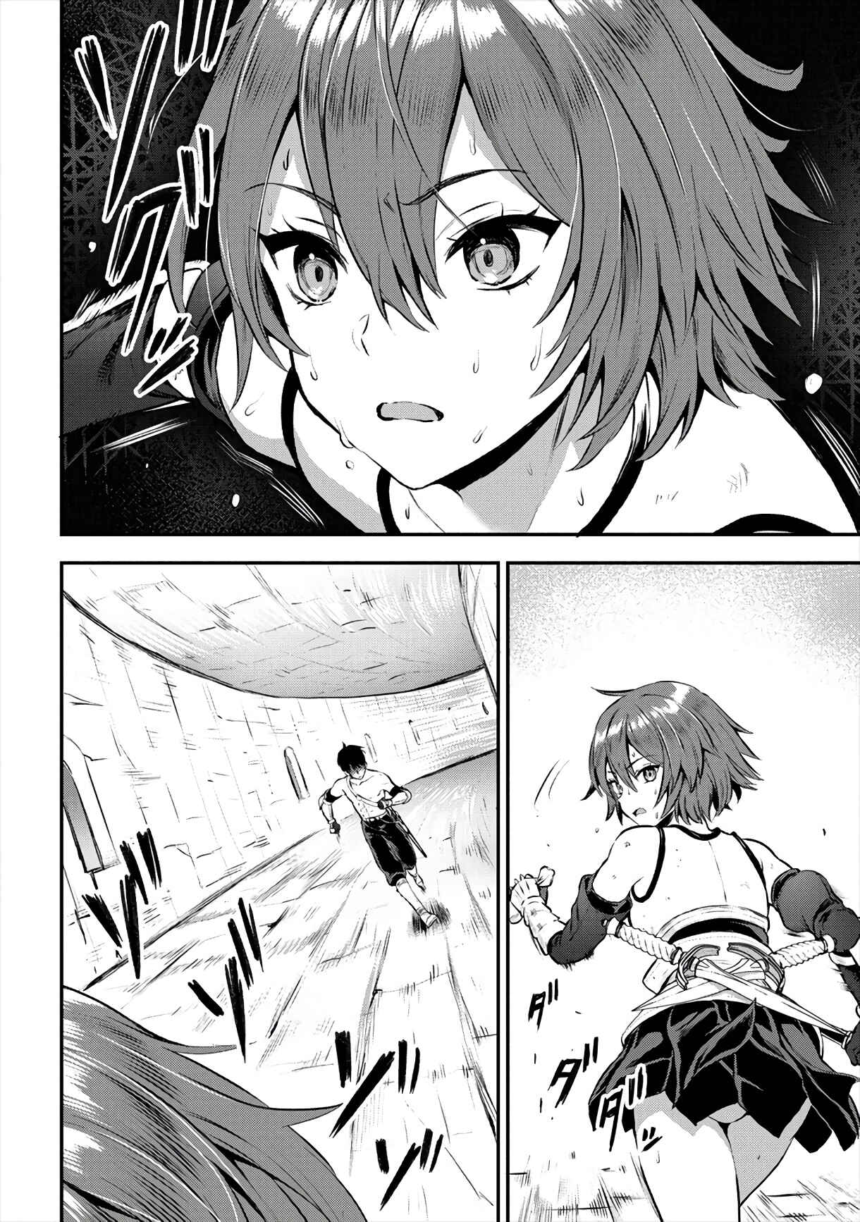 Page 5 Chapter 15 Makenshi no Maken Niyoru Maken no Tame no Harem Life