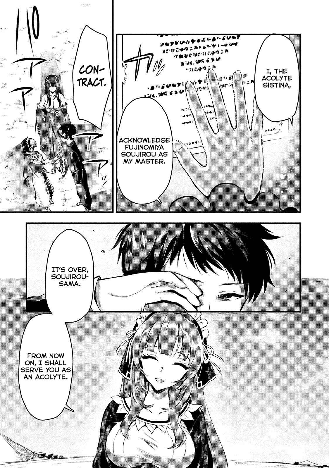 Page 19 Chapter 5 Makenshi no Maken Niyoru Maken no Tame no Harem Life