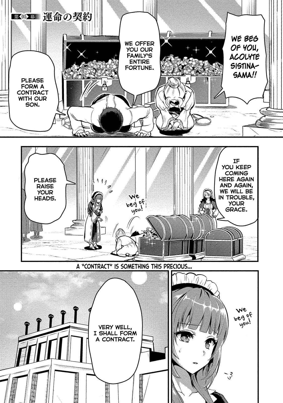 Page 2 Chapter 5 Makenshi no Maken Niyoru Maken no Tame no Harem Life