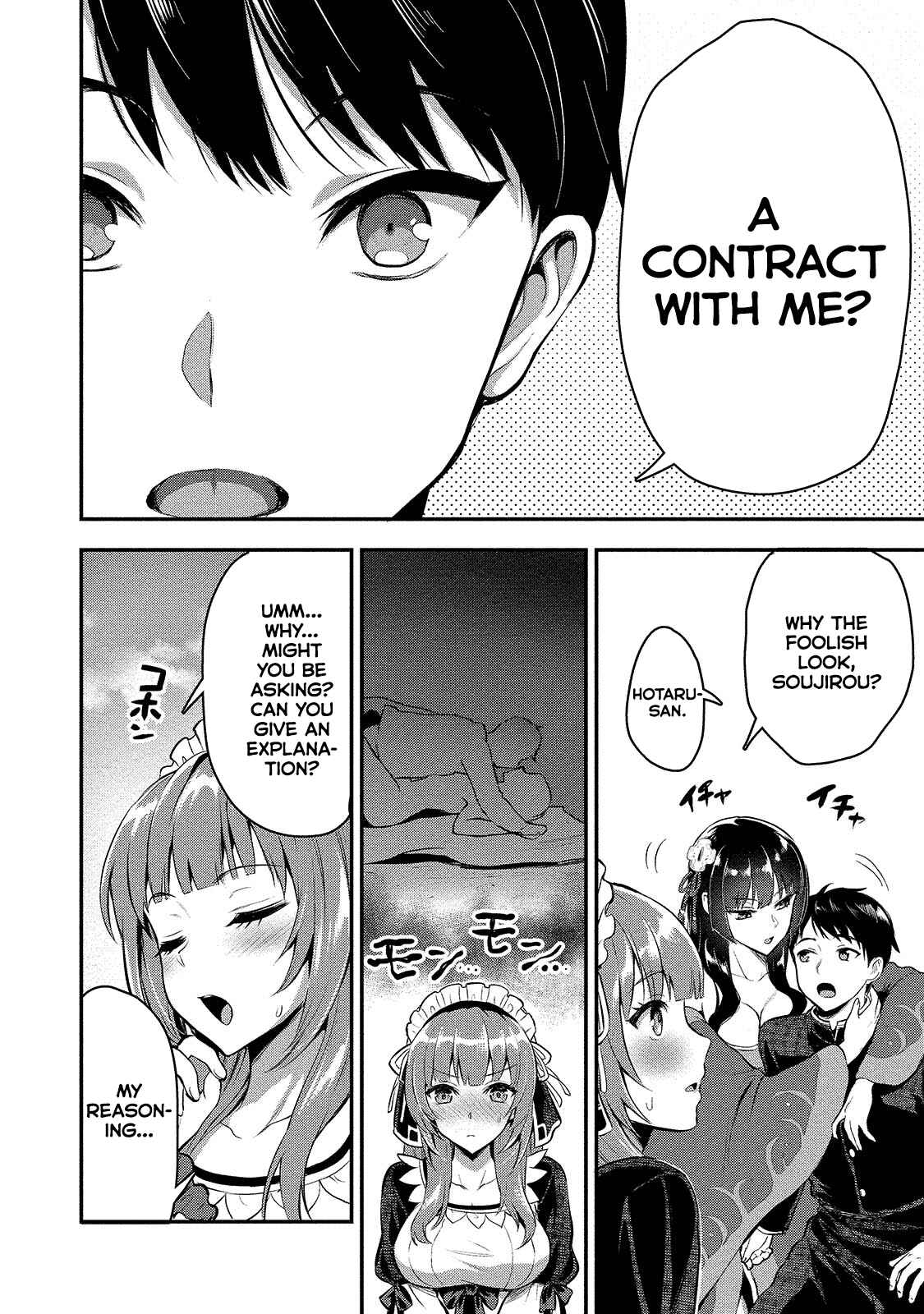 Page 3 Chapter 5 Makenshi no Maken Niyoru Maken no Tame no Harem Life