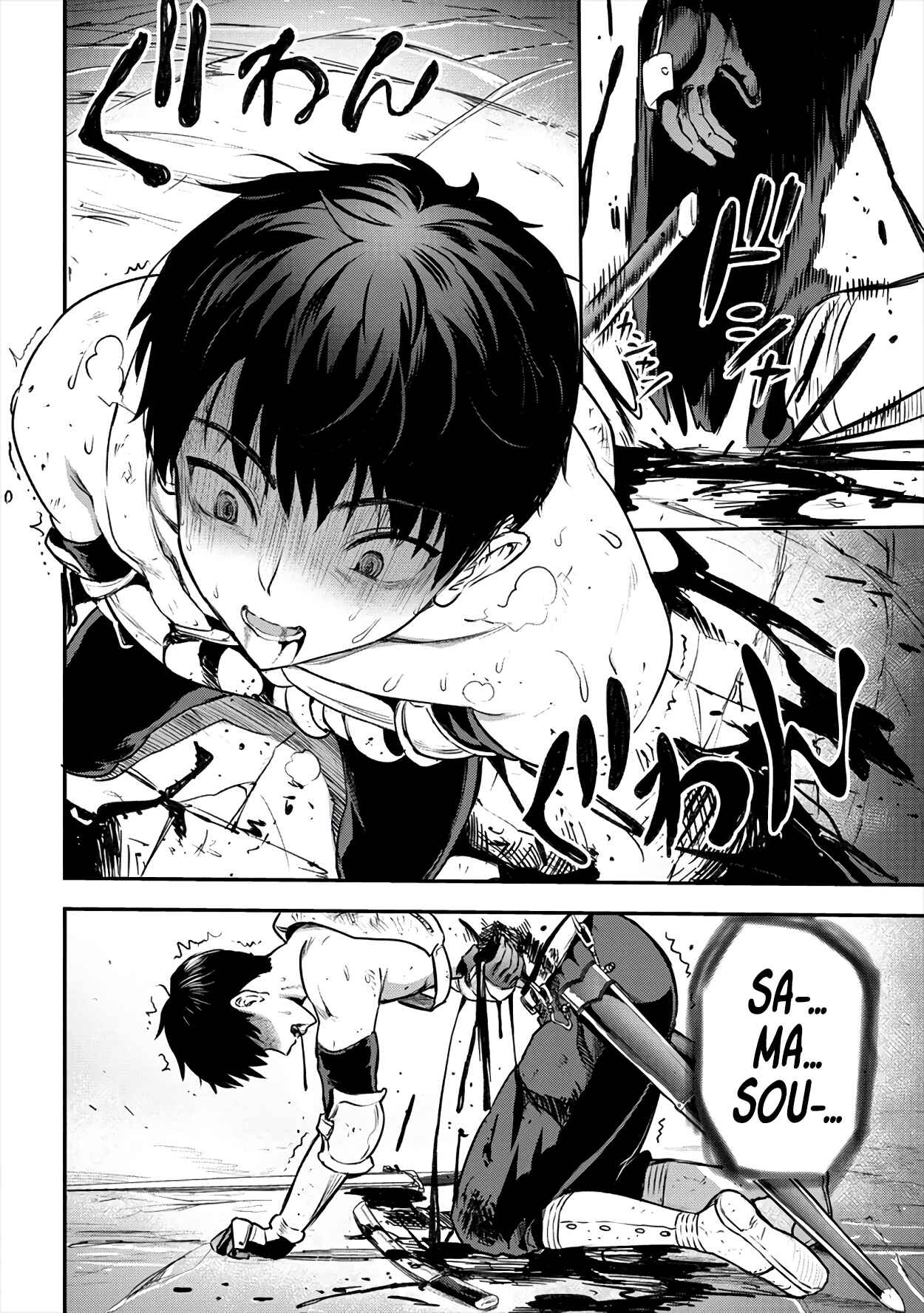 Page 17 Chapter 16 Makenshi no Maken Niyoru Maken no Tame no Harem Life