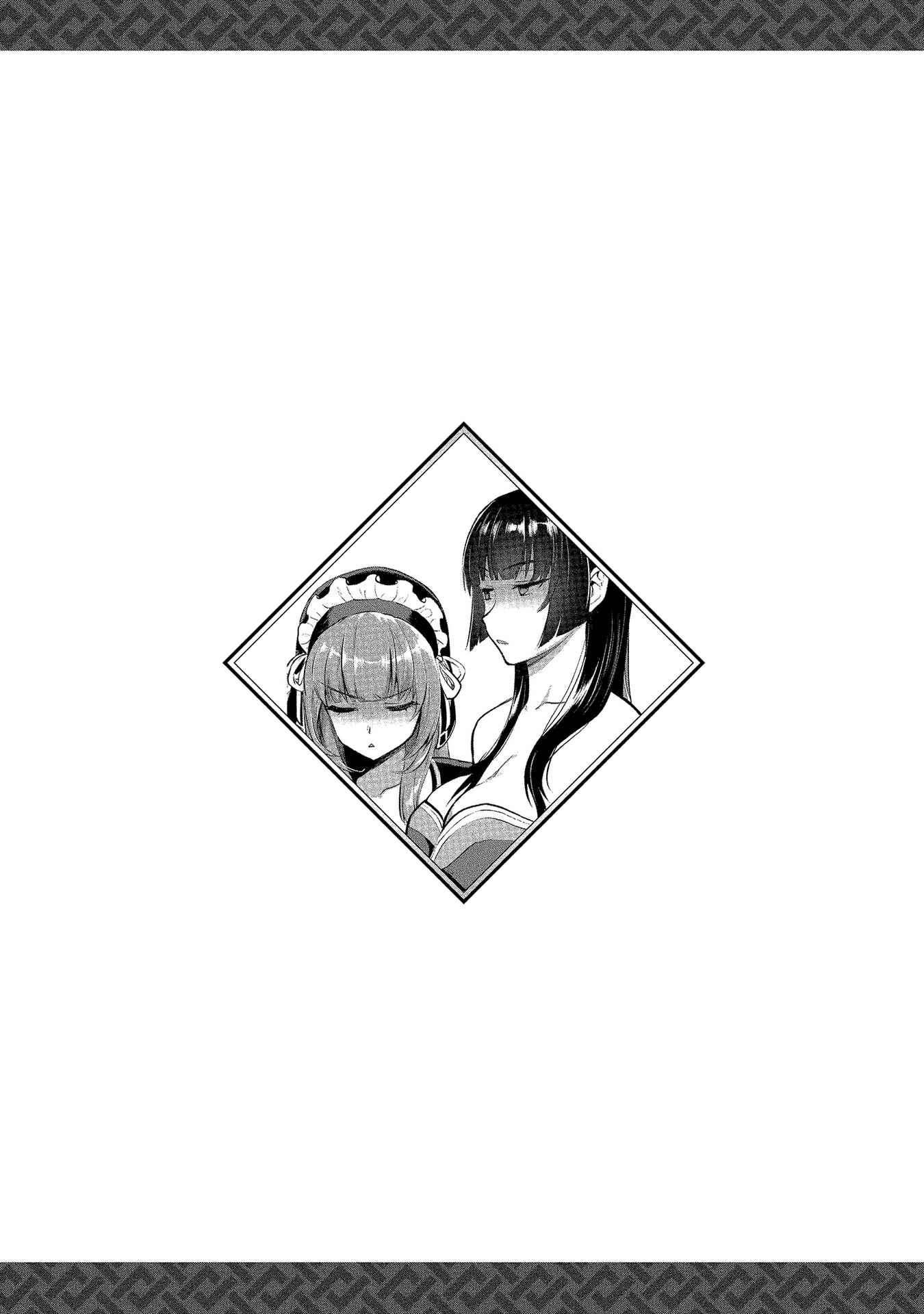 Page 24 Chapter 8 Makenshi no Maken Niyoru Maken no Tame no Harem Life