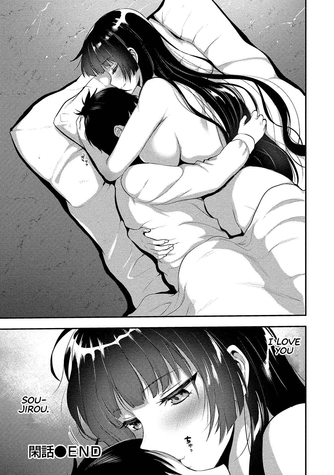 Page 13 Chapter 4.5 Makenshi no Maken Niyoru Maken no Tame no Harem Life