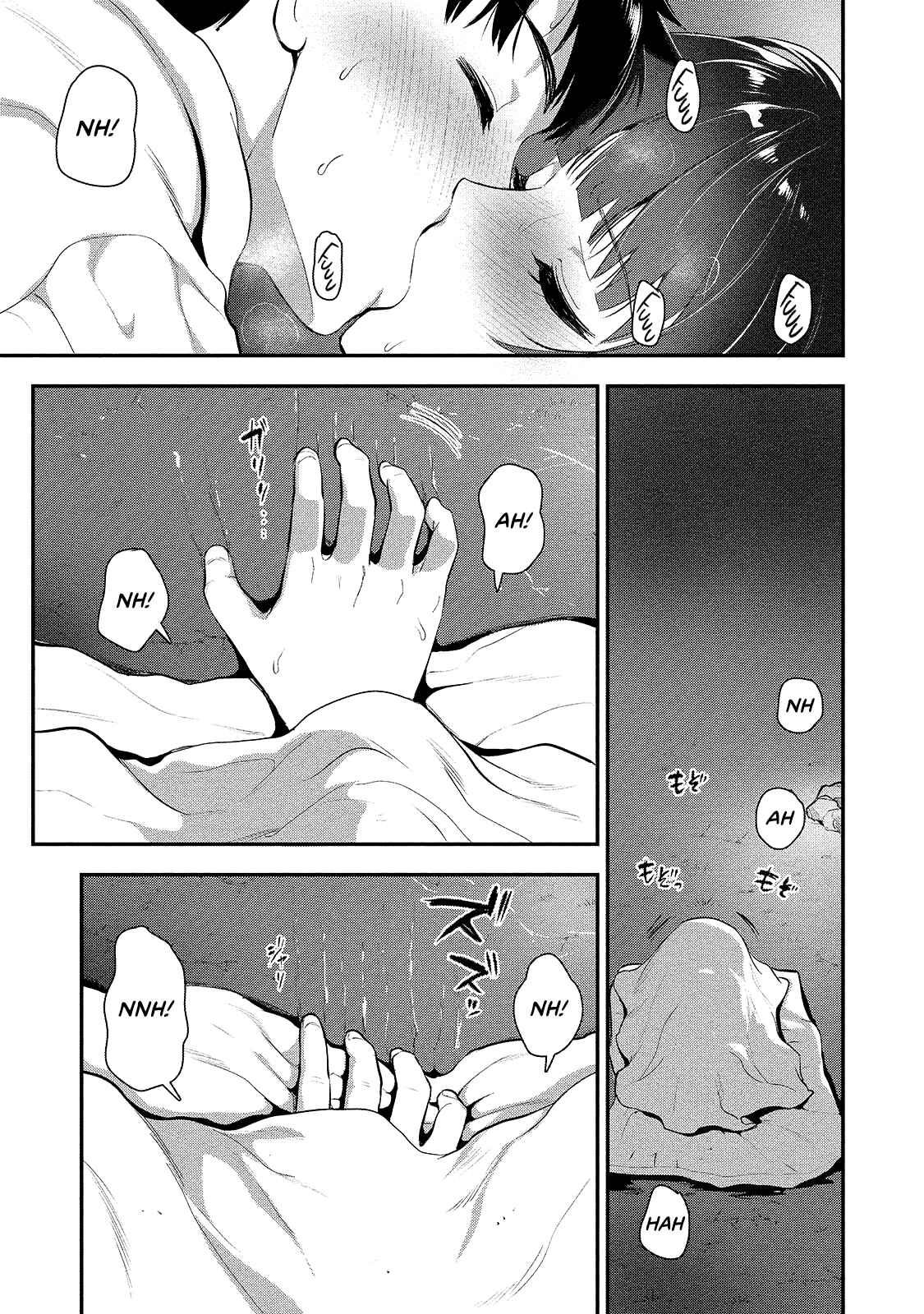 Page 9 Chapter 4.5 Makenshi no Maken Niyoru Maken no Tame no Harem Life