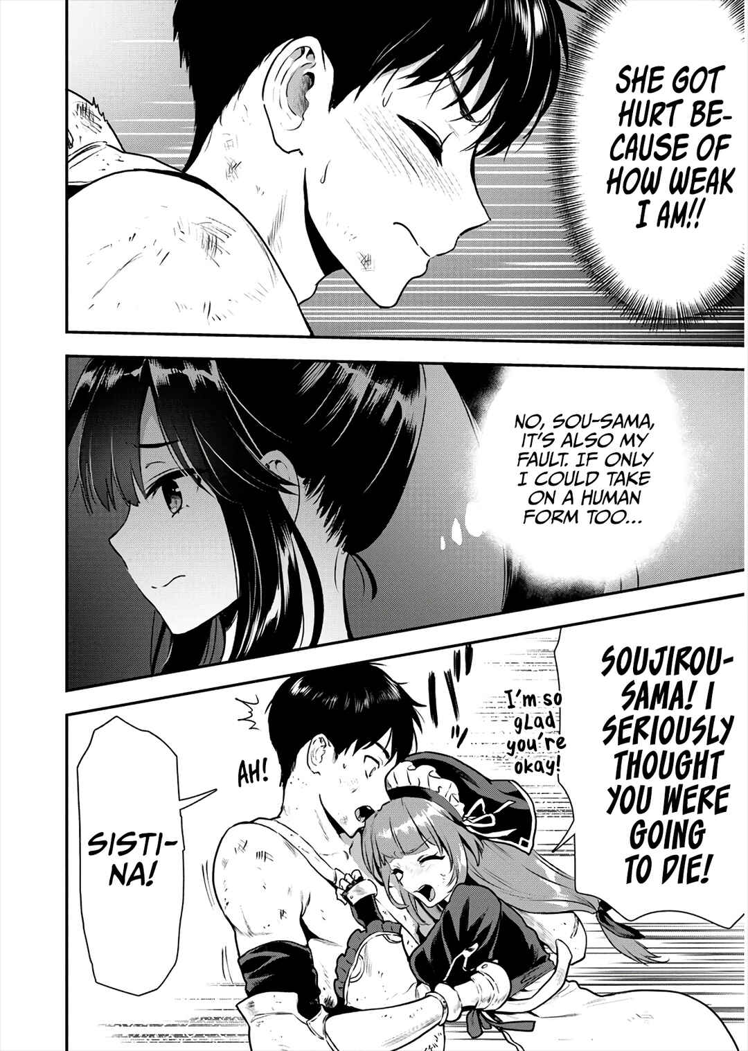 Page 5 Chapter 17 Makenshi no Maken Niyoru Maken no Tame no Harem Life